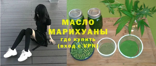 мефедрон мука Богданович